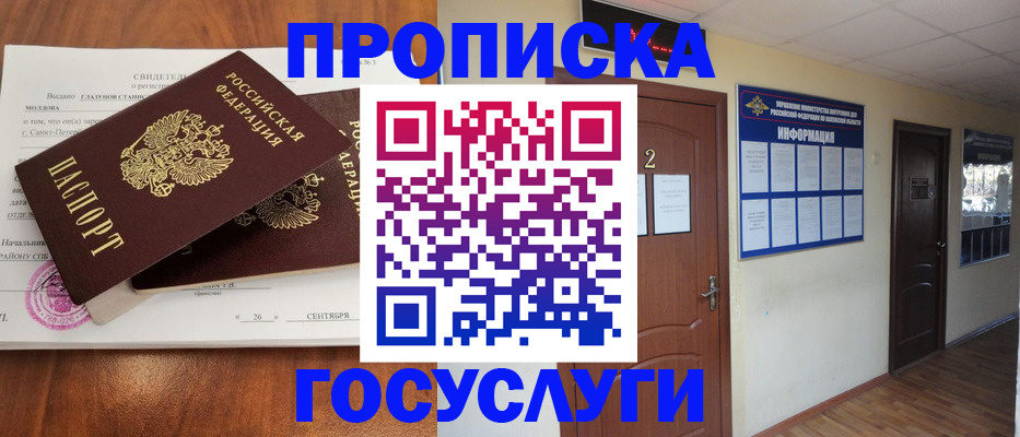 форма 3 в Усть-Илимске